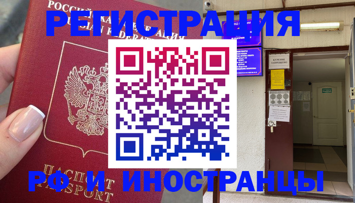 найти адрес прописки в Брянской области